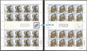 2011-30 古代天文仪器 邮票 大版（一套两版，全同号）