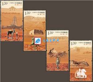 2012-19 丝绸之路 邮票(购四套供方连)