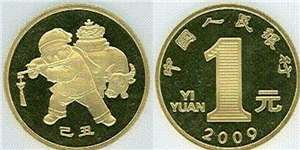 2009年贺岁流通纪念币（牛币）