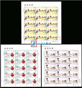 2012-24 延边风情 邮票 大版（一套三版）