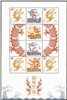 http://www.e-stamps.cn/upload/2012/09/13/2234515594.jpg/190x220_Min