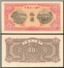 http://www.e-stamps.cn/upload/2012/09/19/1037268329.jpg/190x220_Min