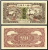 http://www.e-stamps.cn/upload/2012/09/19/1102568193.jpg/190x220_Min