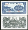 http://www.e-stamps.cn/upload/2012/09/19/1109118255.jpg/190x220_Min