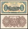 http://www.e-stamps.cn/upload/2012/09/19/1156428926.jpg/190x220_Min