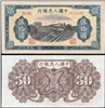 http://www.e-stamps.cn/upload/2012/09/19/1259499575.jpg/190x220_Min