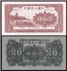 http://www.e-stamps.cn/upload/2012/09/19/1408293344.jpg/190x220_Min