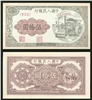 http://www.e-stamps.cn/upload/2012/09/20/0937158405.jpg/190x220_Min