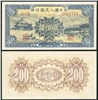 http://www.e-stamps.cn/upload/2012/09/20/0957352402.jpg/190x220_Min