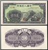 http://www.e-stamps.cn/upload/2012/09/20/1001064417.jpg/190x220_Min