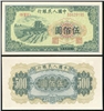 http://www.e-stamps.cn/upload/2012/09/20/1006141854.jpg/190x220_Min