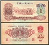 http://www.e-stamps.cn/upload/2012/09/20/1116504527.jpg/190x220_Min