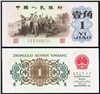 http://www.e-stamps.cn/upload/2012/09/20/1119431167.jpg/190x220_Min