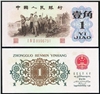 http://www.e-stamps.cn/upload/2012/09/20/1122008071.jpg/190x220_Min