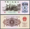 http://www.e-stamps.cn/upload/2012/09/20/1130188796.jpg/190x220_Min