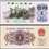http://www.e-stamps.cn/upload/2012/09/20/1130188796.jpg/300x300_Min
