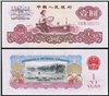 http://www.e-stamps.cn/upload/2012/09/20/1138587673.jpg/190x220_Min