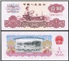 http://www.e-stamps.cn/upload/2012/09/20/1140175193.jpg/190x220_Min