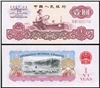 http://www.e-stamps.cn/upload/2012/09/20/1141313555.jpg/190x220_Min