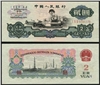 http://www.e-stamps.cn/upload/2012/09/20/1143197782.jpg/190x220_Min