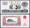 http://www.e-stamps.cn/upload/2012/09/20/1222479442.jpg/190x220_Min