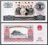 http://www.e-stamps.cn/upload/2012/09/20/1224361516.jpg/190x220_Min