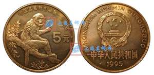 中国珍稀野生动物——金丝猴 纪念币