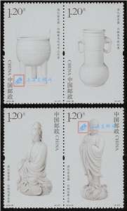 2012-28 中国陶瓷——德化窑瓷器 邮票（两两联印）