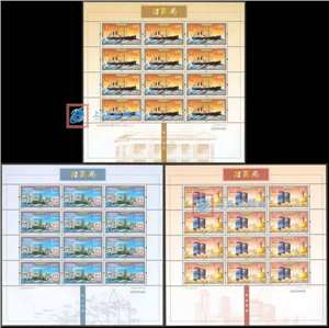 2012-27 招商局 邮票 大版（一套三版）