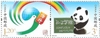 http://www.e-stamps.cn/upload/2012/12/01/1738292242.jpg/190x220_Min