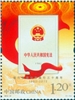 http://www.e-stamps.cn/upload/2012/12/04/2359352577.jpg/190x220_Min
