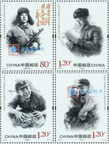 2013-3 毛泽东“向雷锋同志学习”题词发表五十周年 邮票