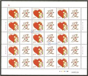个26 爱 个性化邮票大版
