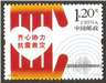 http://www.e-stamps.cn/upload/2013/05/05/215336deaed2.jpg/190x220_Min
