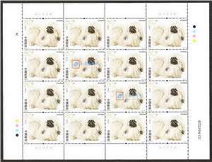 2006-6 犬 狗邮票 大版（一套四版）