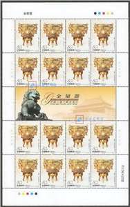 2006-18 金银器 邮票 大版(一套两版)
