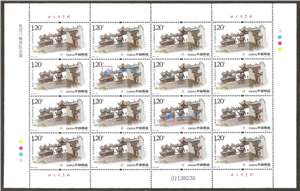 2007-28 长江三峡库区古迹 邮票 大版（一套四版）