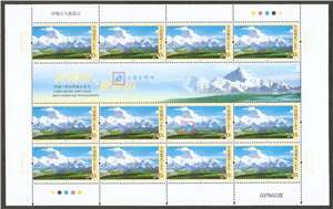 2007-25 贡嘎山与波波山 邮票 大版(一套两版)
