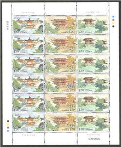 2007-7 扬州园林 邮票 大版