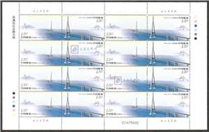 2008-8 苏通长江公路大桥 邮票 大版