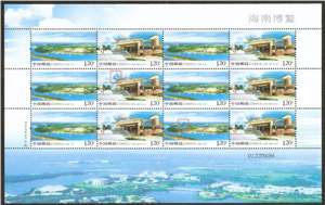2008-9 海南博鳌 邮票 大版