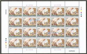 2008-13 曹冲称象 邮票 大版(一套两版,全同号)