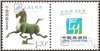 http://www.e-stamps.cn/upload/2013/05/26/2102067f27b8.jpg/190x220_Min