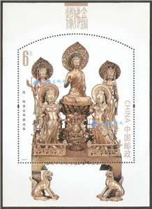 2013-14M 金铜佛造像 小型张 铜鎏金佛教造像