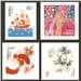 http://www.e-stamps.cn/upload/2013/08/21/17452218d54f.jpg/190x220_Min