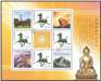 http://www.e-stamps.cn/upload/2013/10/07/17585989b48c.jpg/190x220_Min