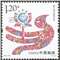 2013-26 第十届中国艺术节 邮票