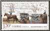 http://www.e-stamps.cn/upload/2014/06/18/22324420282f.jpg/190x220_Min
