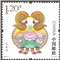 2015-1 乙未年 三轮生肖 羊 邮票（带荧光码）