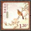 http://www.e-stamps.cn/upload/2015/03/01/203743e21fa2.jpg/190x220_Min